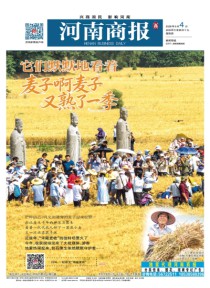 河南商报